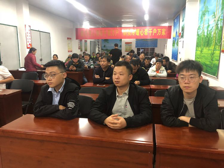 市金控公司組織觀看119期《脫貧致富 電視夜校》節目