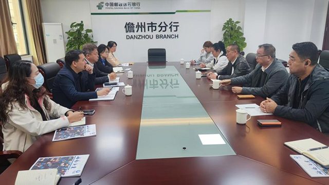 ?？趽Ｅc多家銀行開展業務交流活動